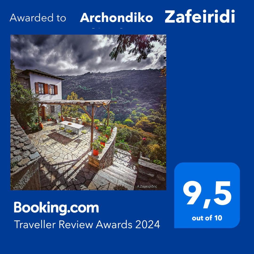 Archondiko Zafeiridi Villa Makrinítsa Екстериор снимка