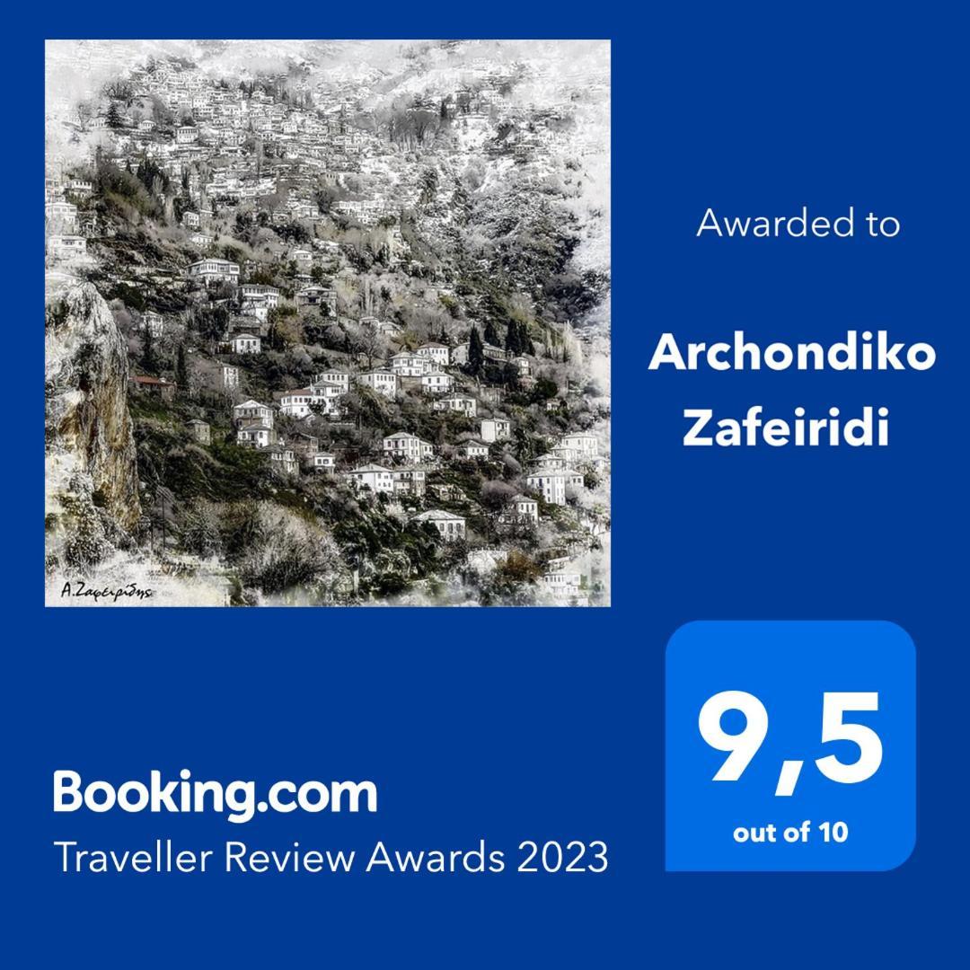Archondiko Zafeiridi Villa Makrinítsa Екстериор снимка