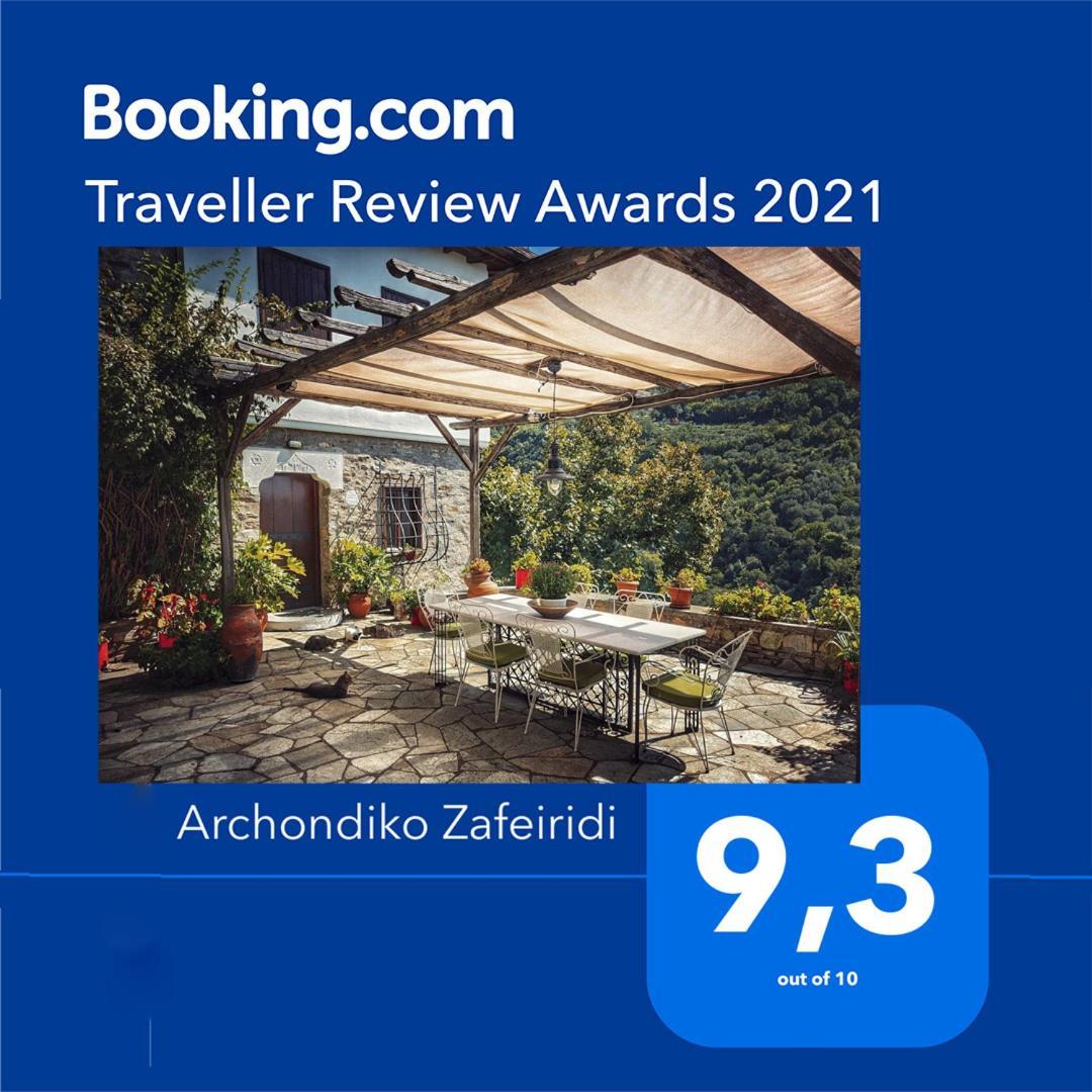 Archondiko Zafeiridi Villa Makrinítsa Екстериор снимка